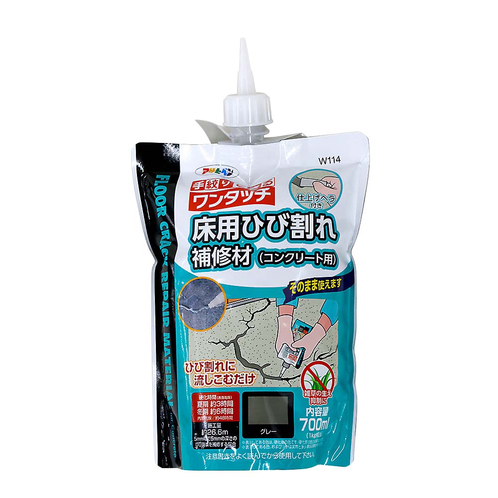 床用ひび割れ補修材(コンクリート用) グレー　700ml