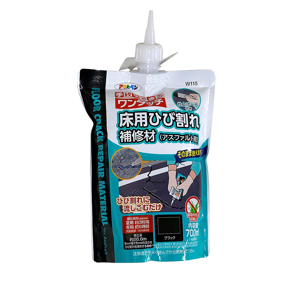 床用ひび割れ補修材(アスファルト用) ブラック　700ml