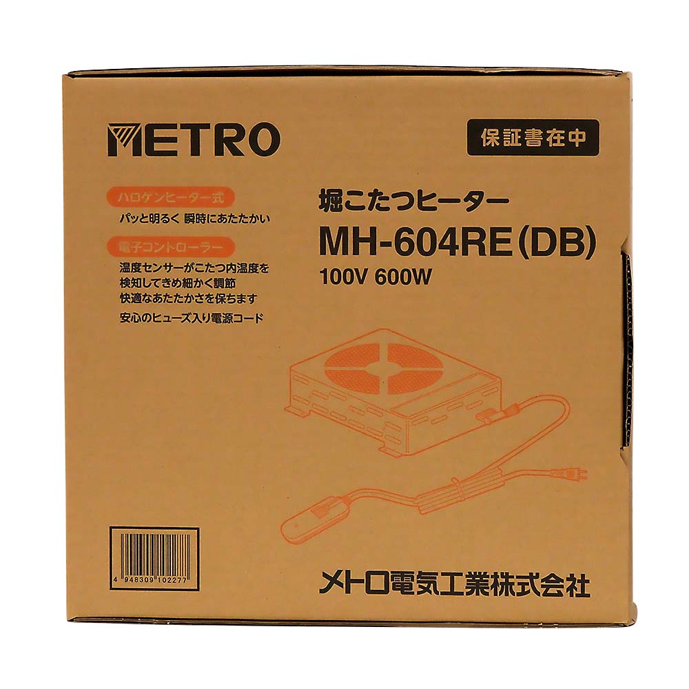 メトロ 堀こたつヒーター MH-604RE(DB)　MH-604RE(DB)