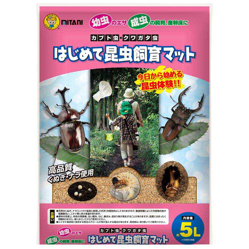 ミタニ はじめて昆虫飼育マット　5L
