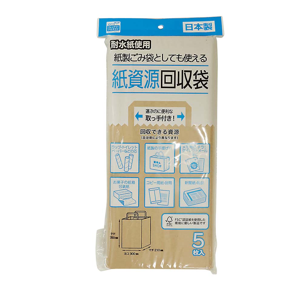 ネクスタ 紙資源回収袋 5枚 (eco)