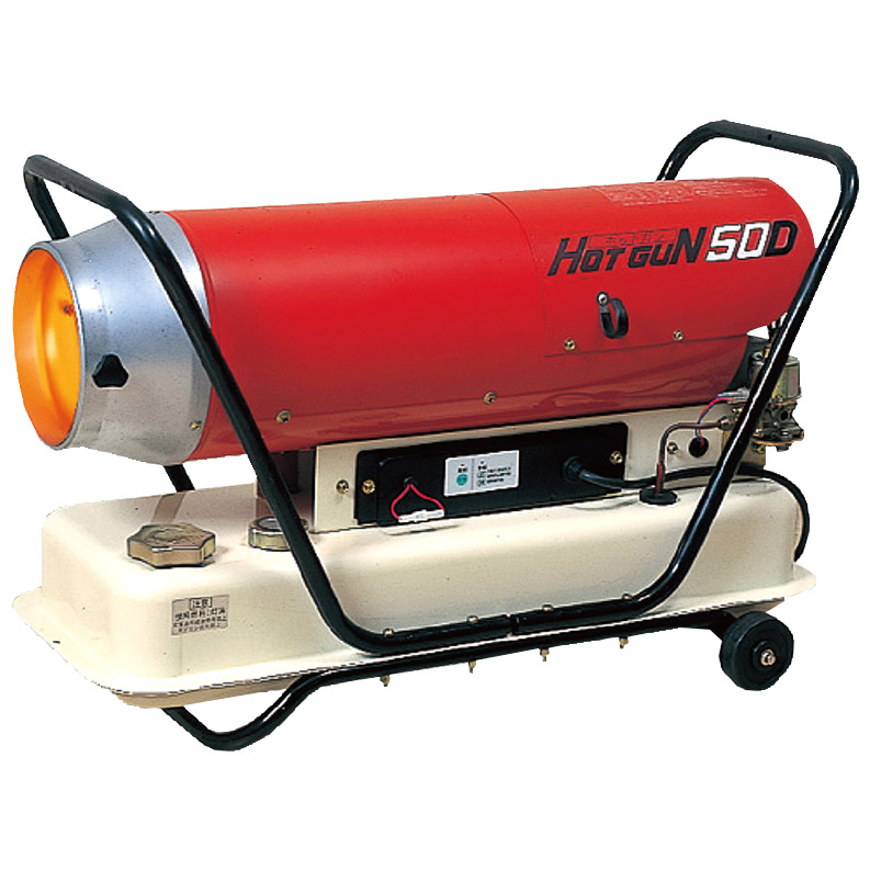 ホットガンHG　50D
