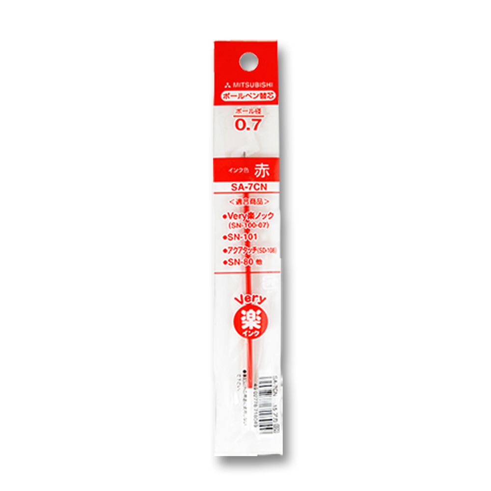 三菱 油性ボールペン替芯(楽ノック等)/0.7mm 赤　SA7CN-15