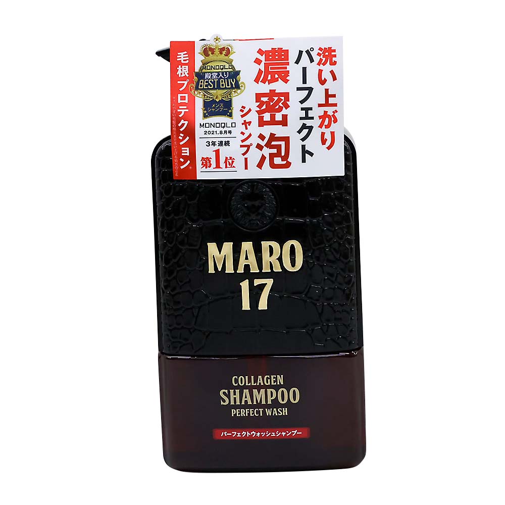 MARO17コラーゲンシャンプーパーフェクトウォッシュ　350ml