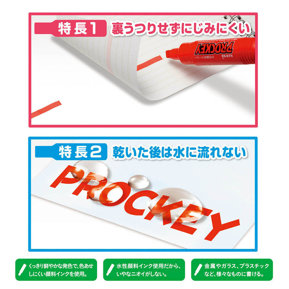 ミツヒシ プロッキー ムラサキ PM-150TR　PM-150TR