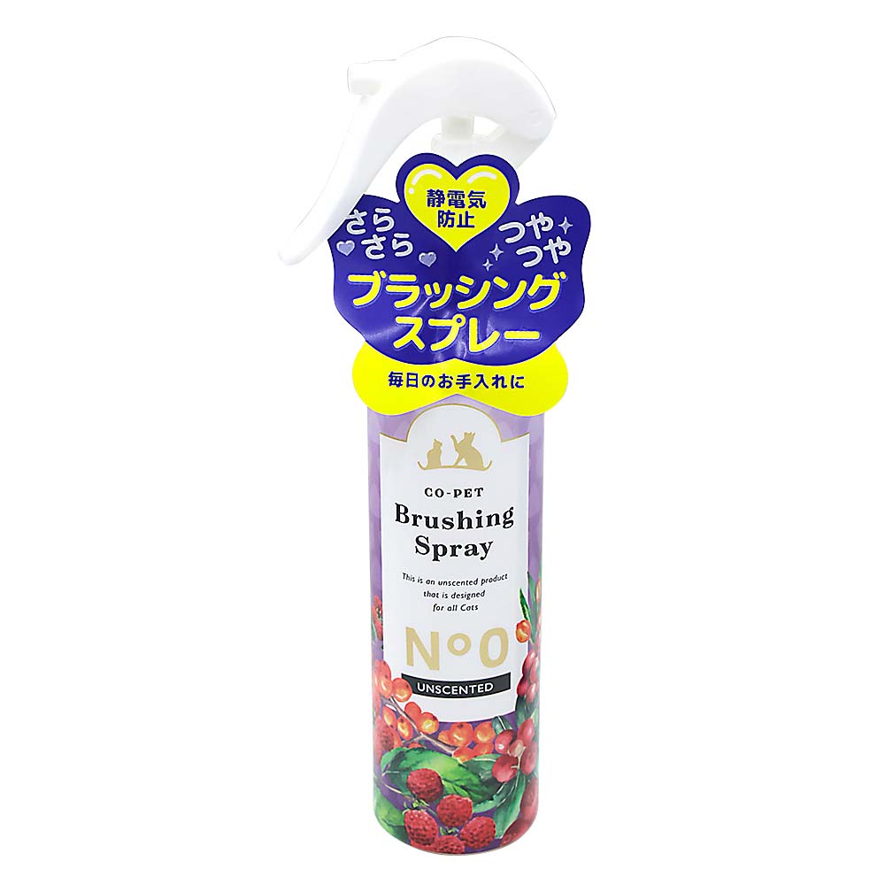 コペットフレグランススプレーNo.0 無香料200ml