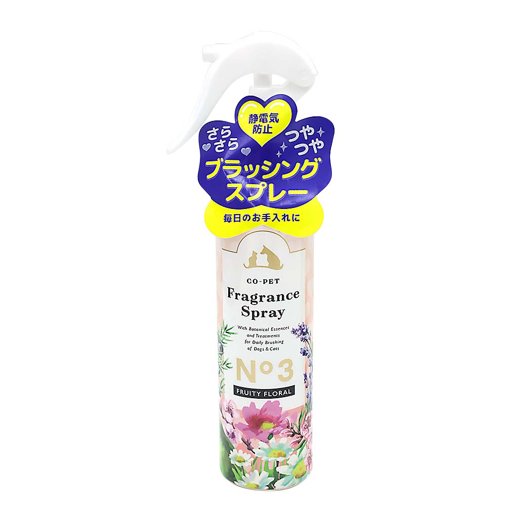 コペットフレグランススプレーNo.3 フルーティフローラル200ml