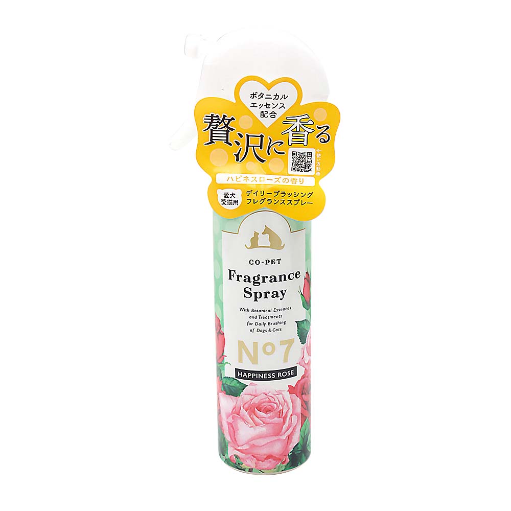 コペットフレグランススプレーNo.7 ハピネスローズ200ml