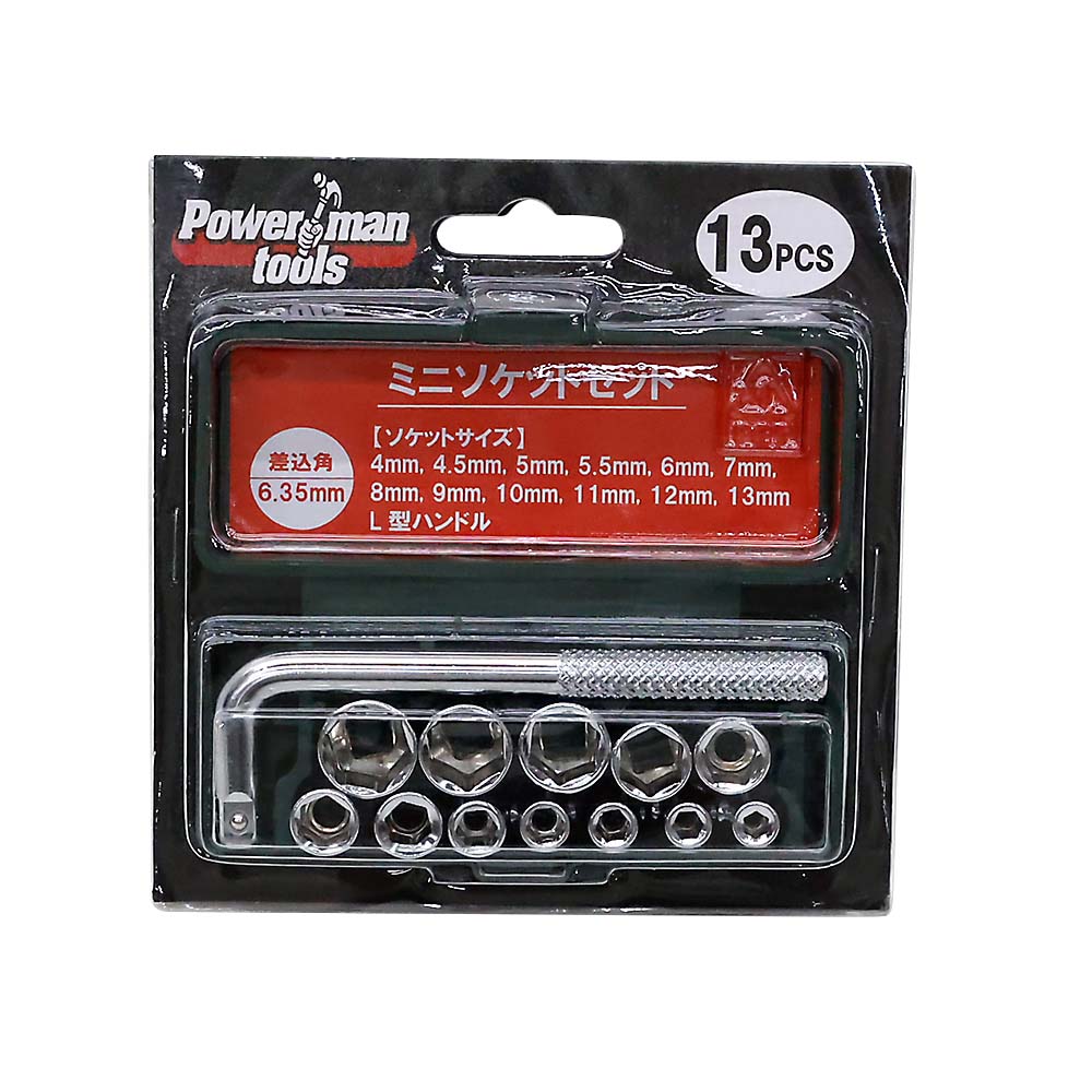 １３ＰＣＳ　ミニソケットセット　ＳＰ－９９０４