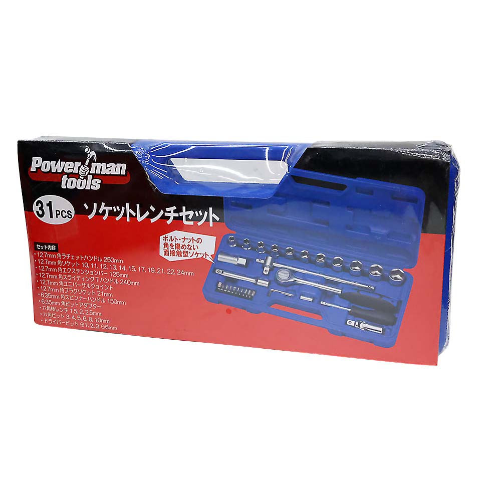 ３１ＰＣＳ　ソケットレンチセット　１２．７ｍｍ角　ＨＳ－３１