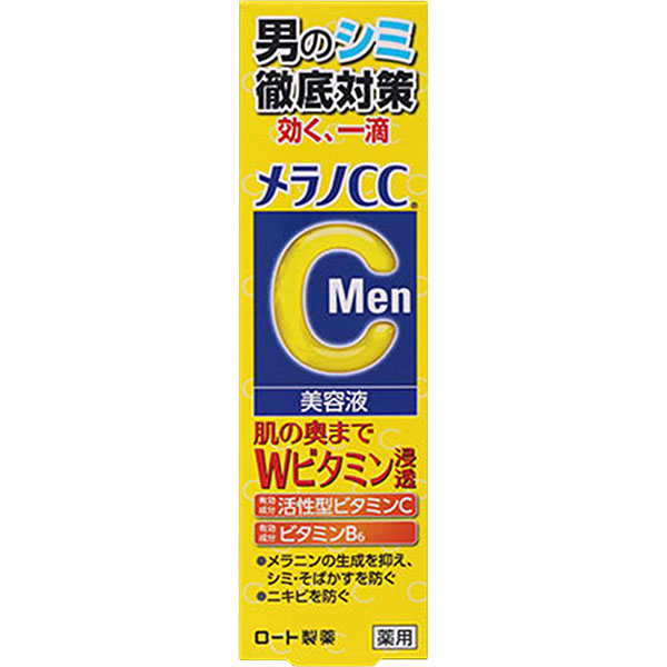 メラノCCMen 薬用しみ集中対策美容液 20ml　20ML