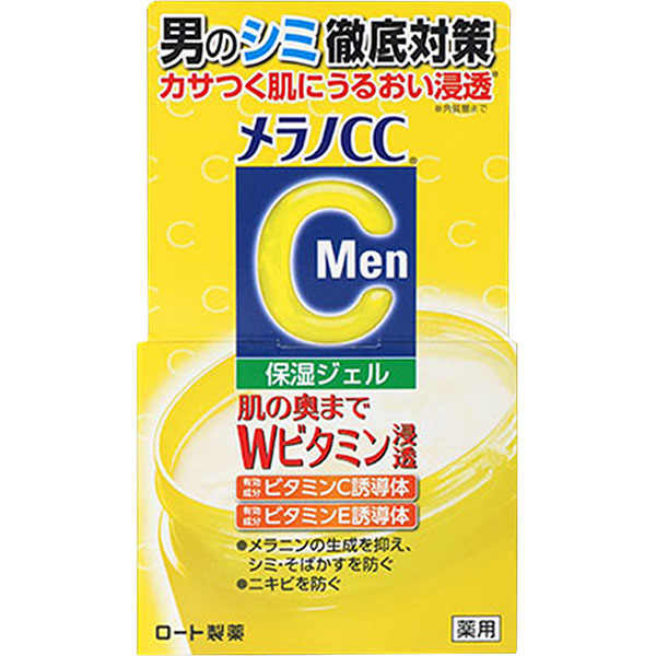 メラノCCMen 薬用しみ対策美白ジェル 100g　100G