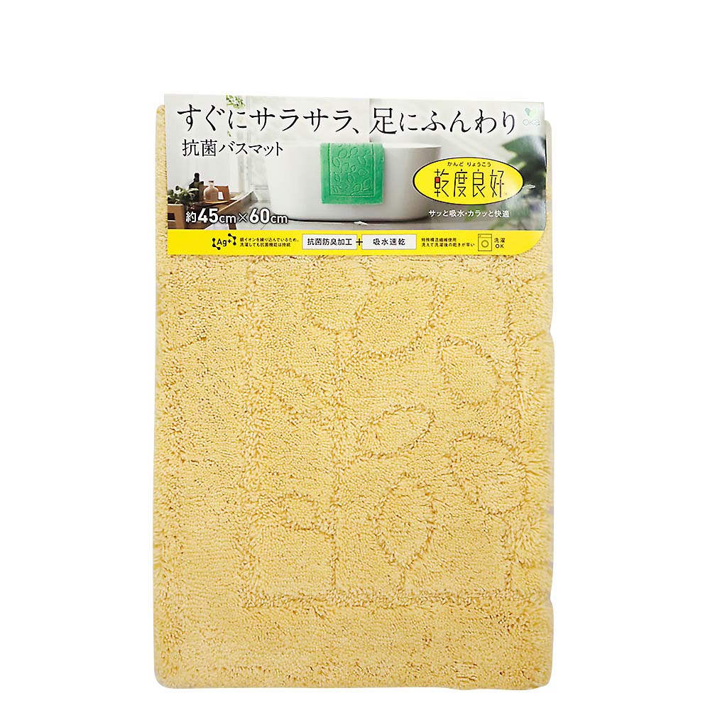 乾度良好ファイン YE45×60cm