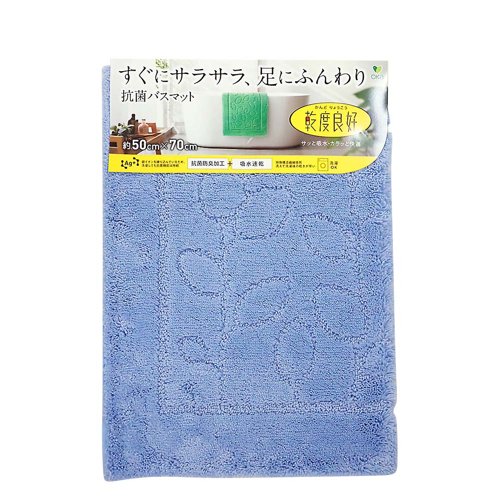 乾度良好ファイン B50×70cm