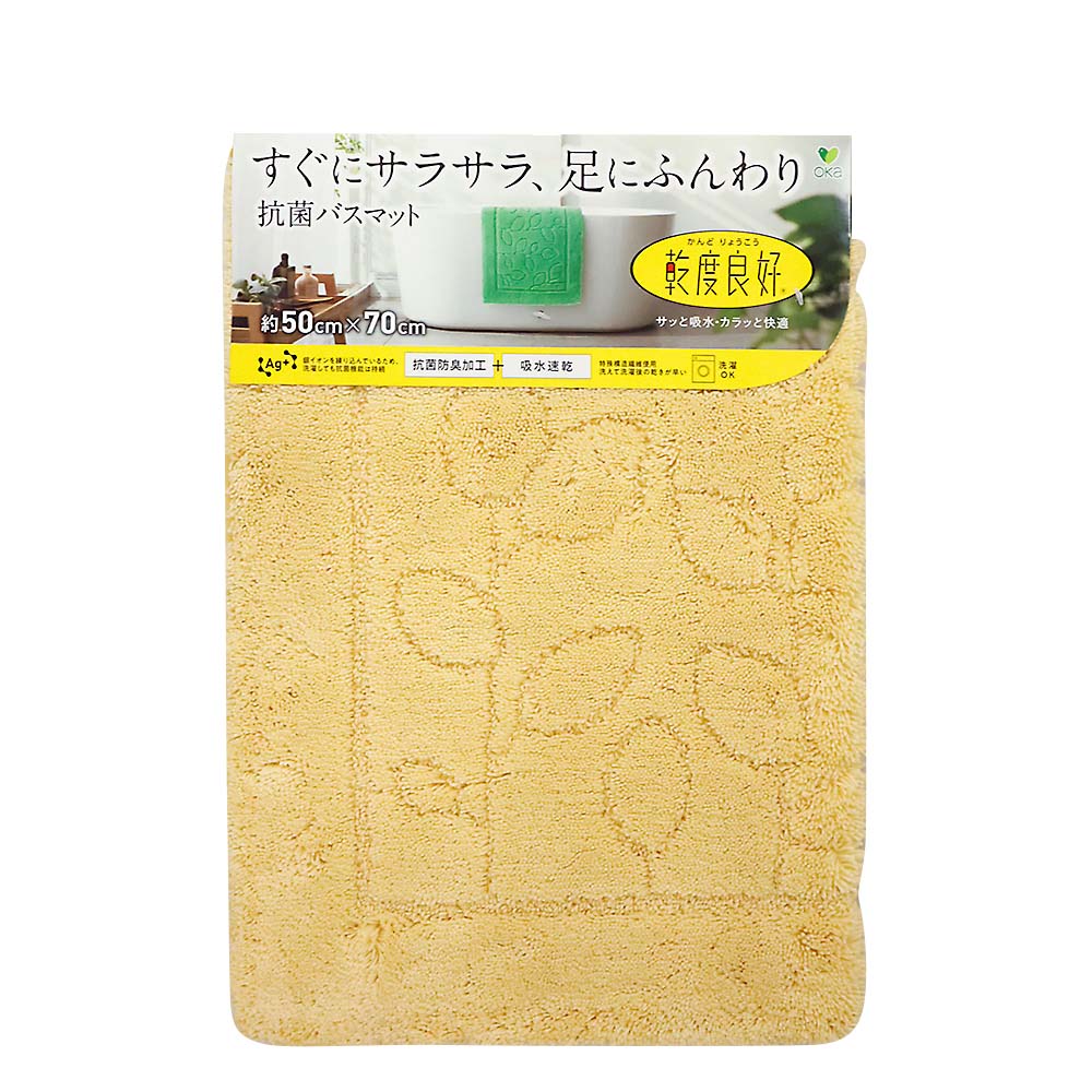 乾度良好ファイン YE50×70cm