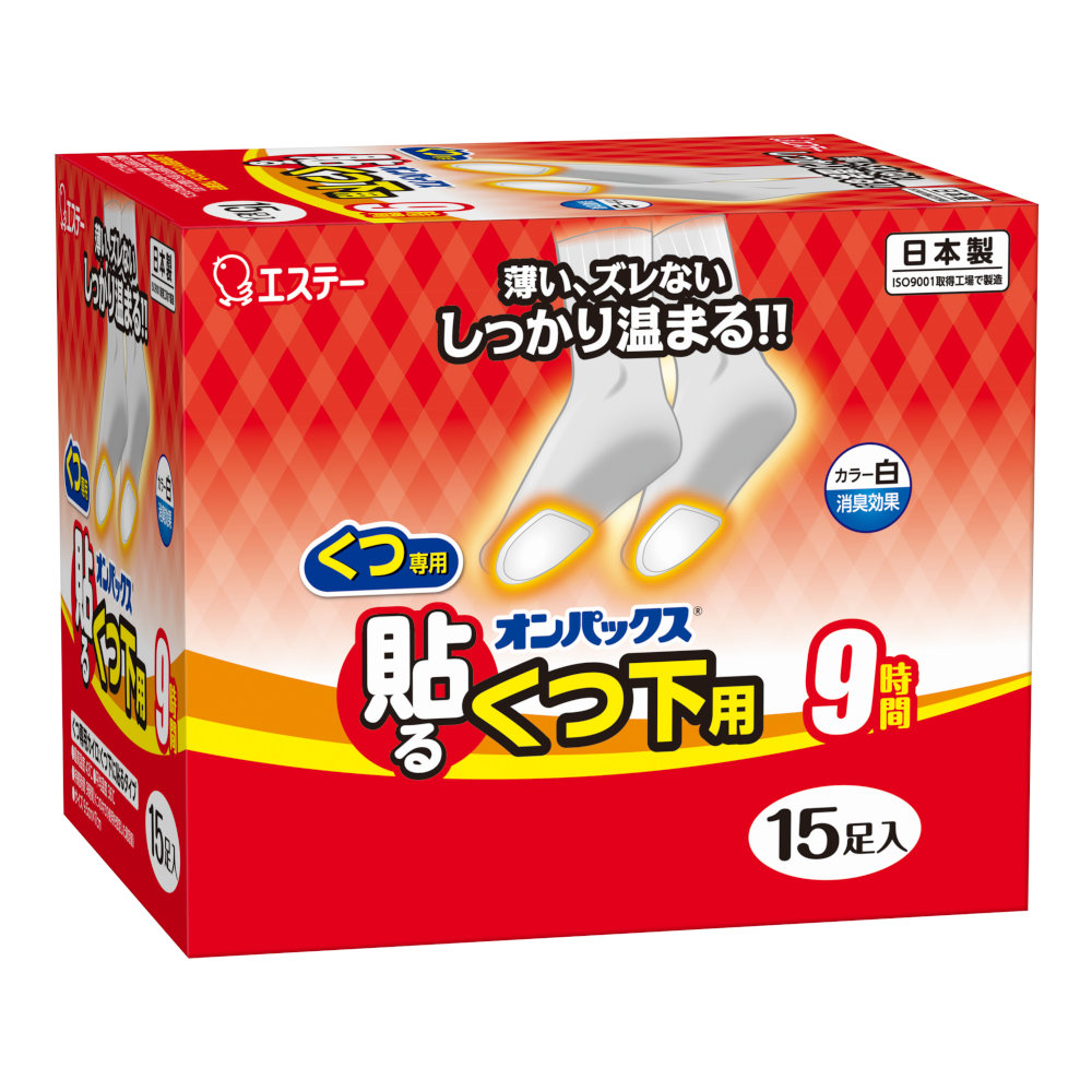 くつ下用オンパックス 白 箱　15枚