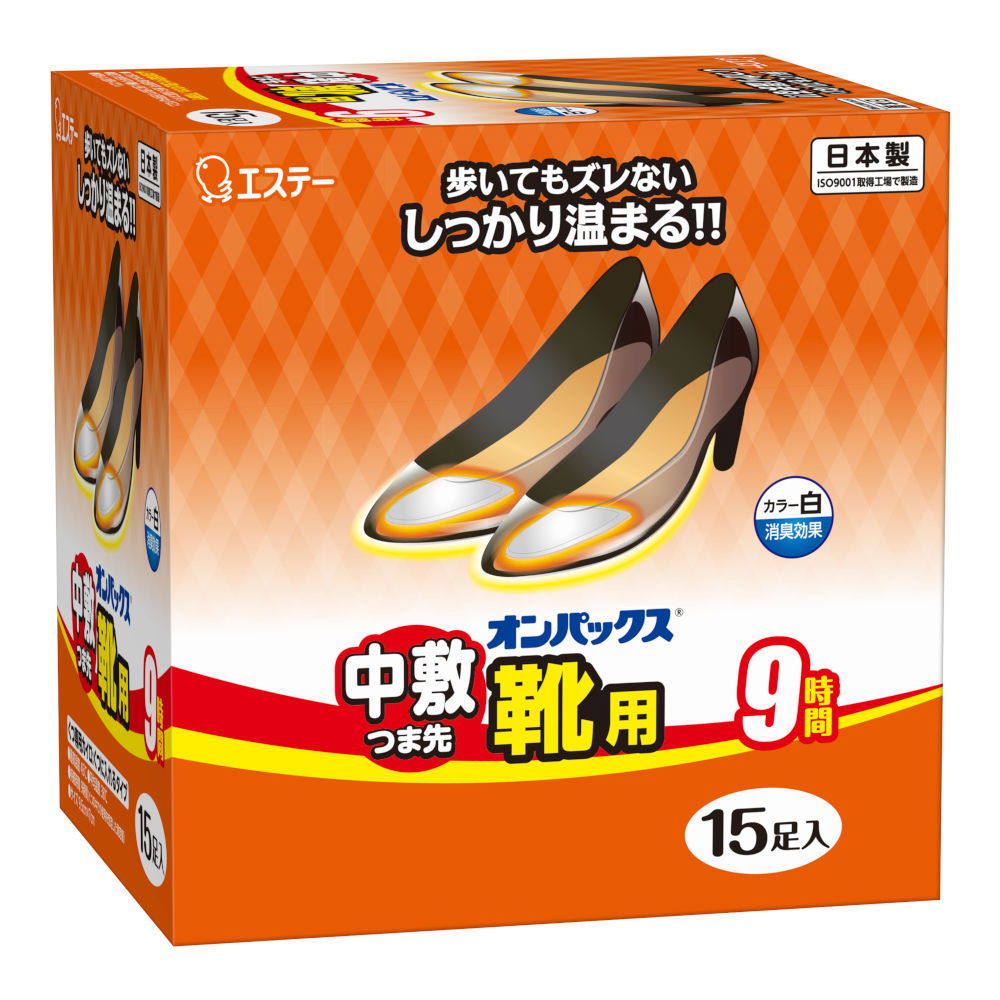 靴用オンパックス 箱　15枚