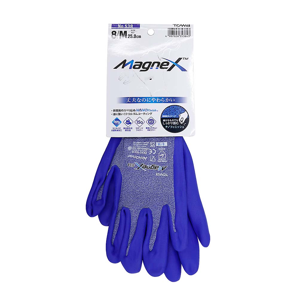 Ｎｏ５３８　ＭａｇｎｅＸ　８／Ｍ　手袋