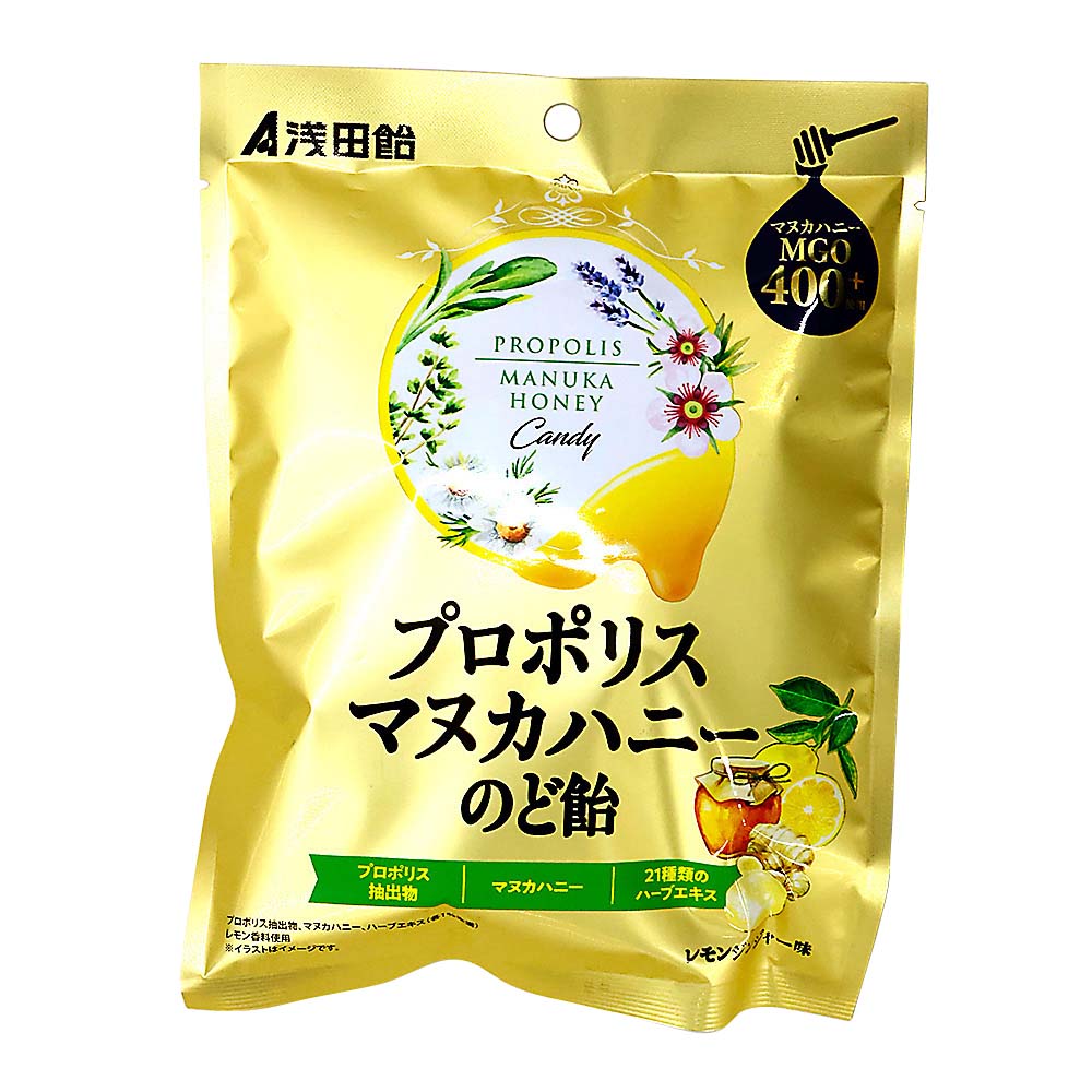 プロポリスマヌカハニーのど飴　60g