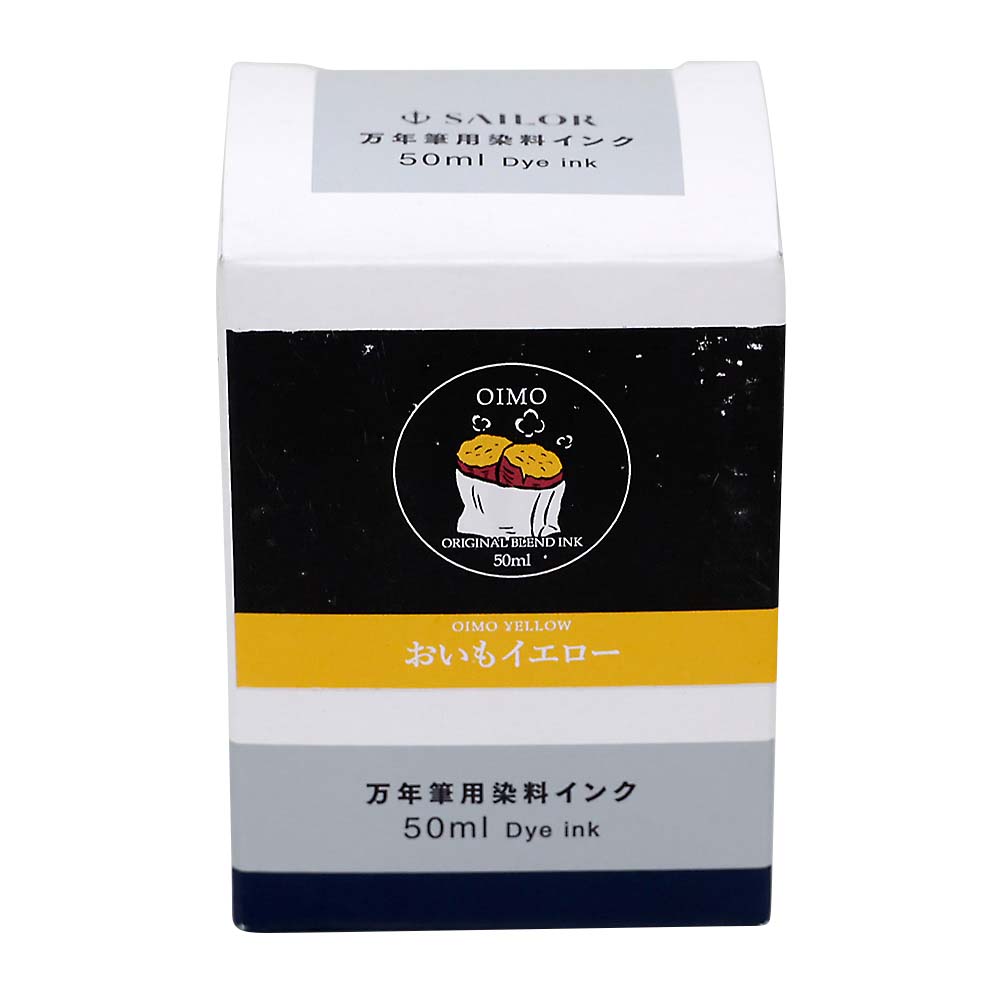 オリジナルボトルインク　おいもイエロー　５０ml