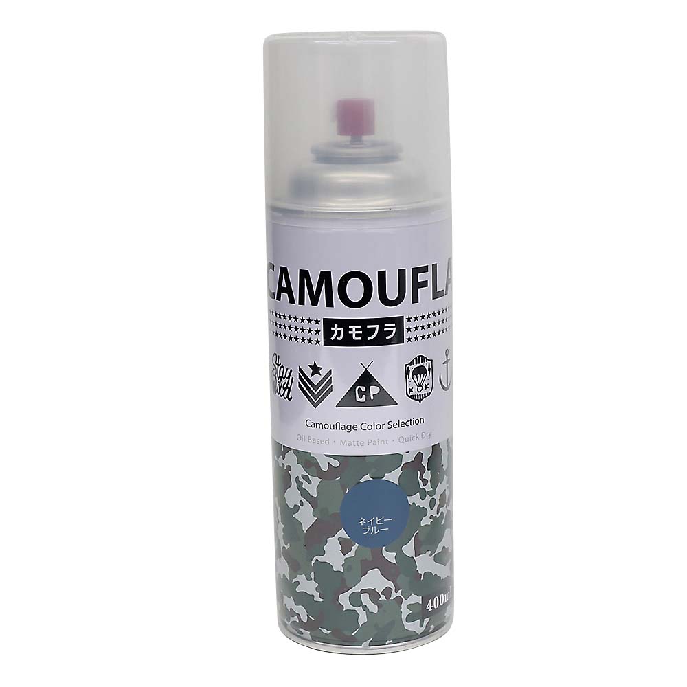 カモフラスプレー　４００ml　ネイビーブルー