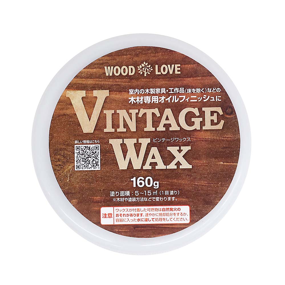 ＶＩＮＴＡＧＥ　ＷＡＸ　１６０ｇ　チーク