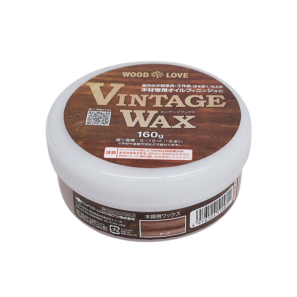 ＶＩＮＴＡＧＥ　ＷＡＸ　１６０ｇ　チーク