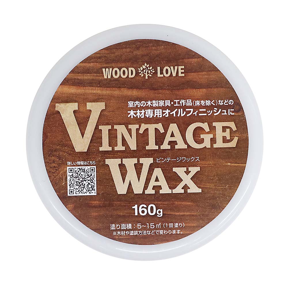ＶＩＮＴＡＧＥ　ＷＡＸ　１６０ｇ　エボニーブラック