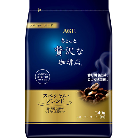 AGF 贅沢レギュラーコーヒー スペシャル　240g