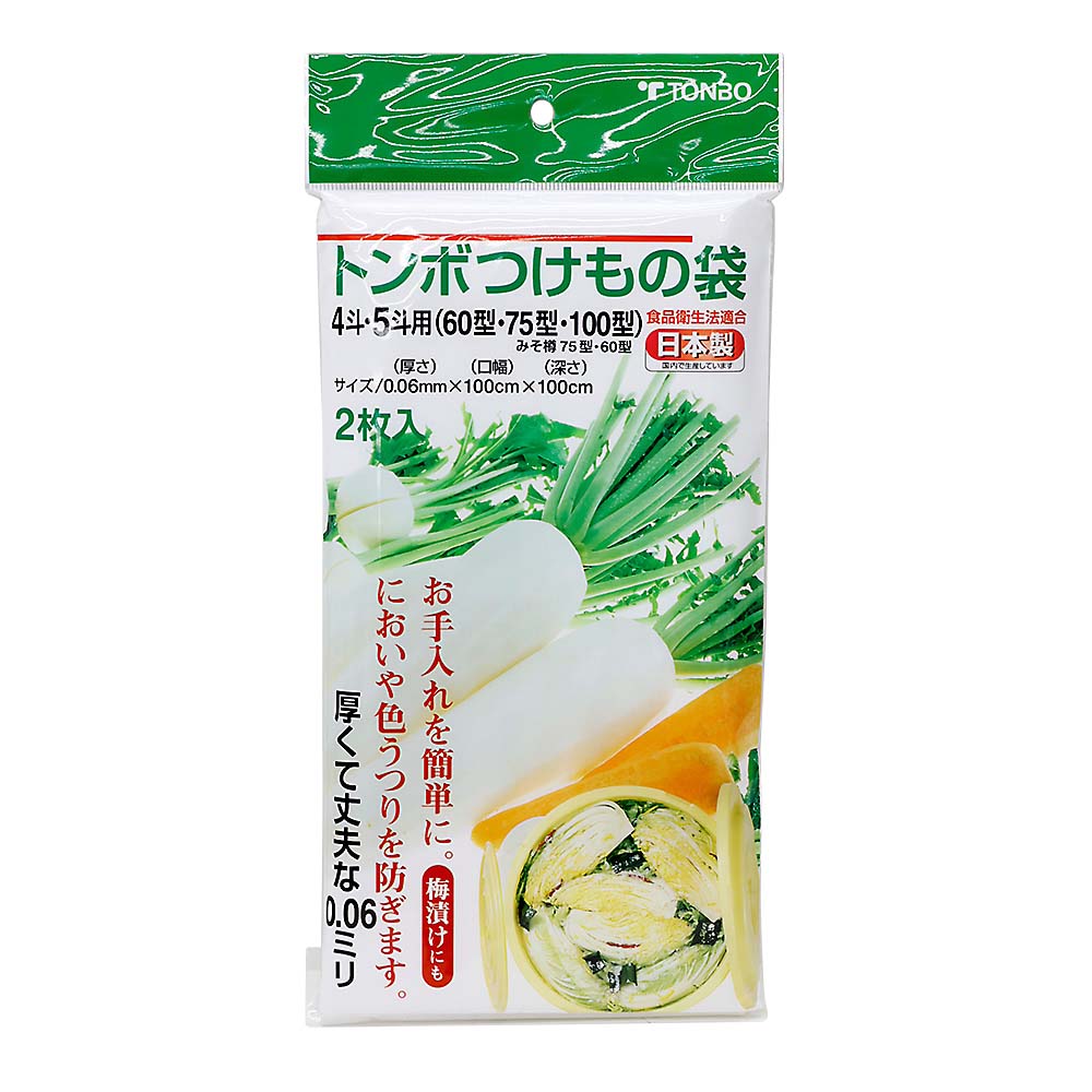 漬物容器用袋　７５Ｌ用