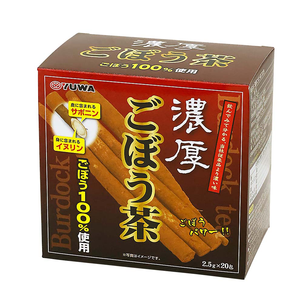 濃厚ごぼう茶　20包