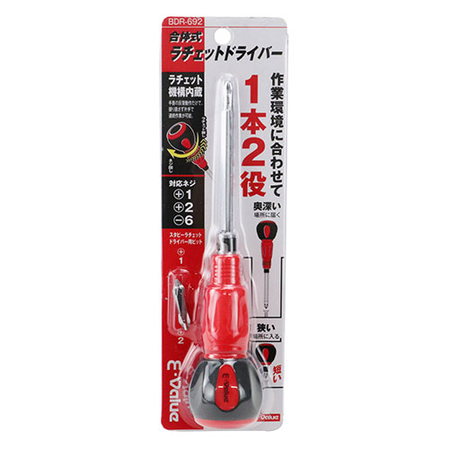 E-Value 合体式ラチェットドライバー　BDR-692