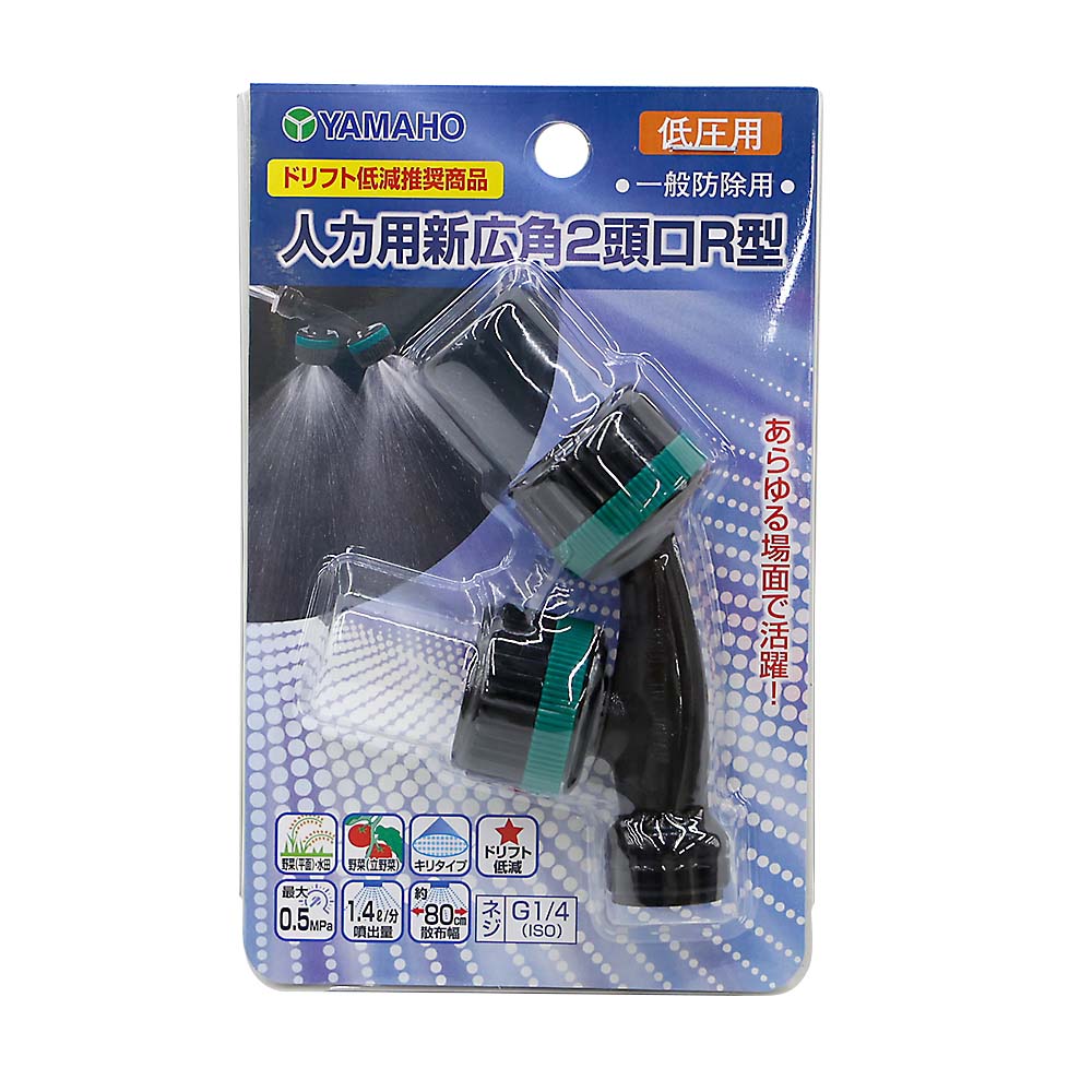 ノズルパイプ 105cm PF1/4 | ジョイフル本田 取り寄せ＆店舗受取