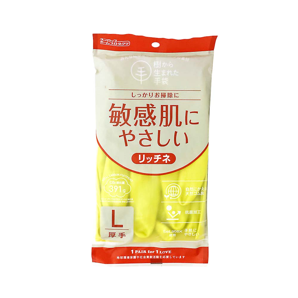 リッチネ厚手 Lグリーン　Lグリーン