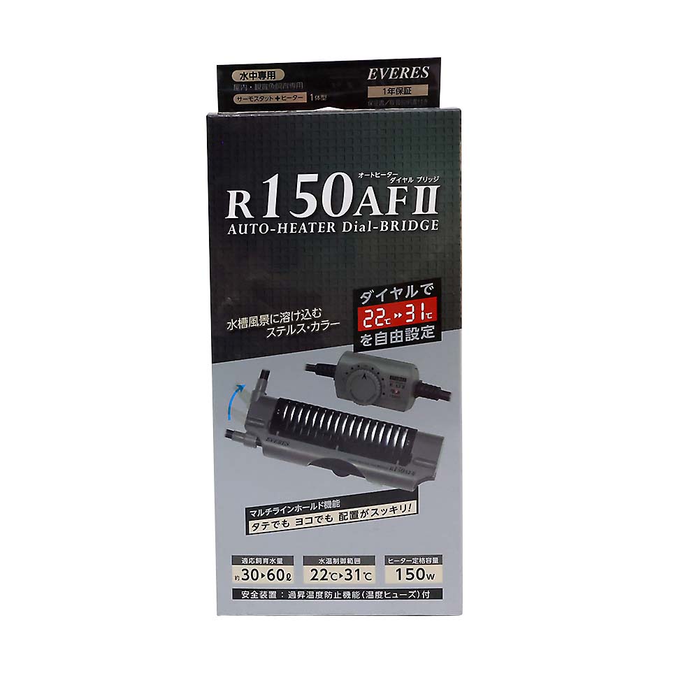 エウ゛ァリス　ダイヤルブリッジ　Ｒ１５０ＡＦⅡ