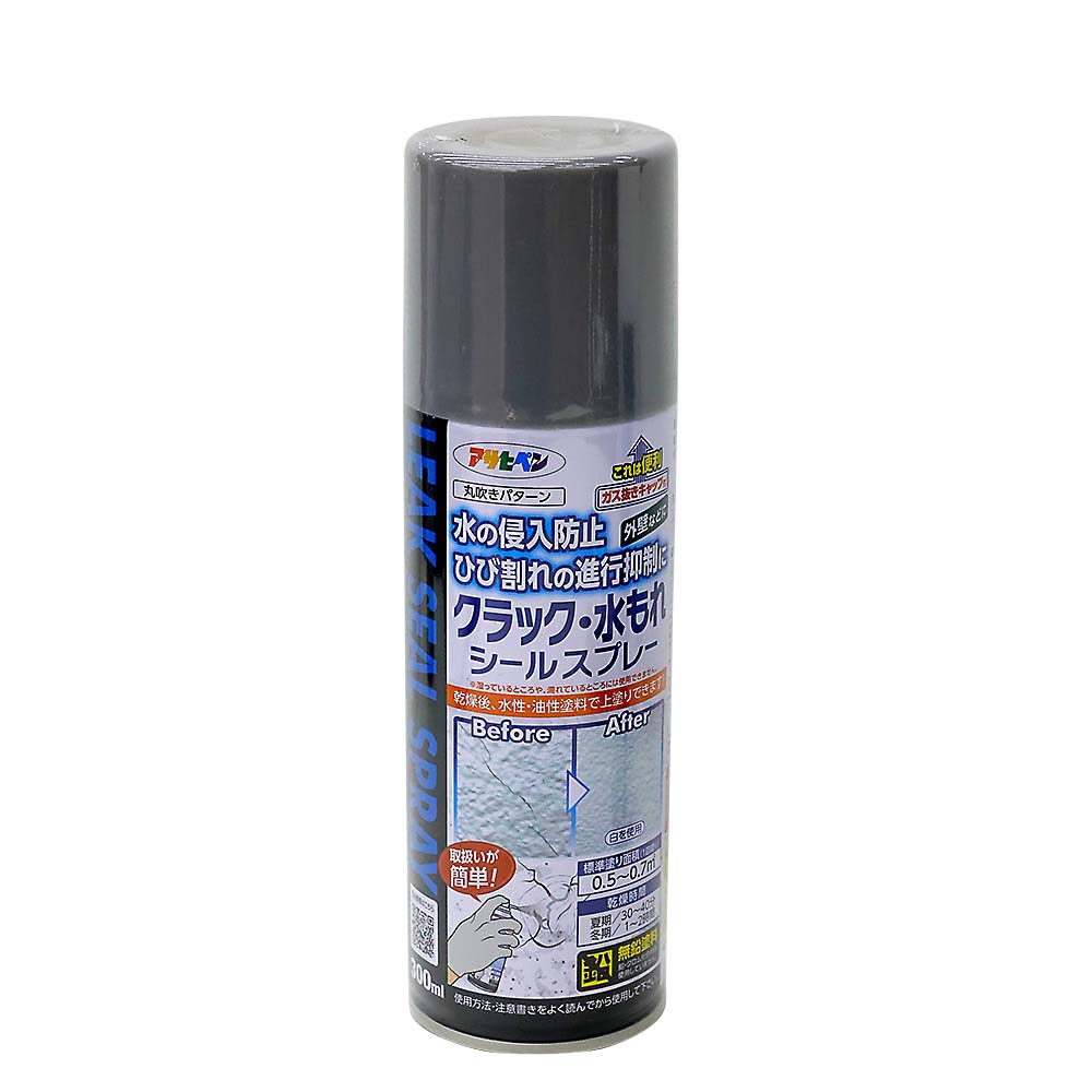 クラック･水もれシールスプレー　グレー　300ml