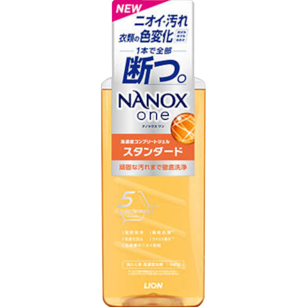 NANOX oneスタンダード本体大640g　640g