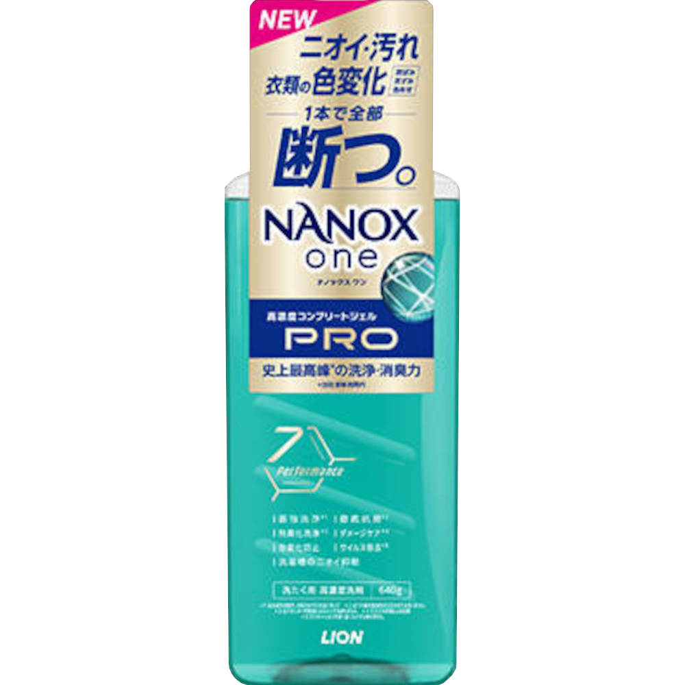 NANOX one PRO本体大640g　640g
