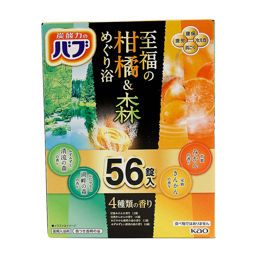 【花】バブ至福の柑橘&森めぐり浴 56錠入　56TAB