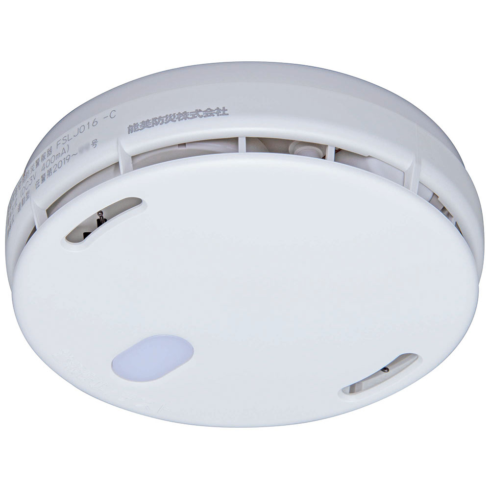ワイヤレス連動型火災警報器 熱式 子器　FSLJ016-C