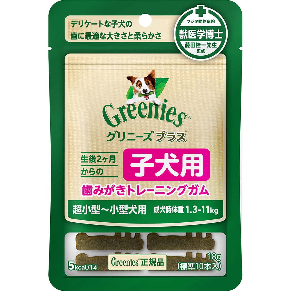 グリニーズ 子犬用歯みがきガム　10P