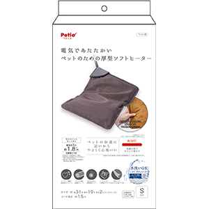 ペティオ 電気であたたかいペットのための厚型ソフトヒーター　S