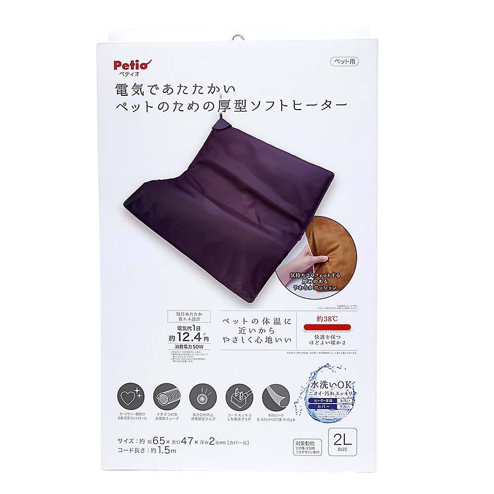 ペティオ　電気であたたかいペットのための厚型ソフトヒーター　２Ｌ