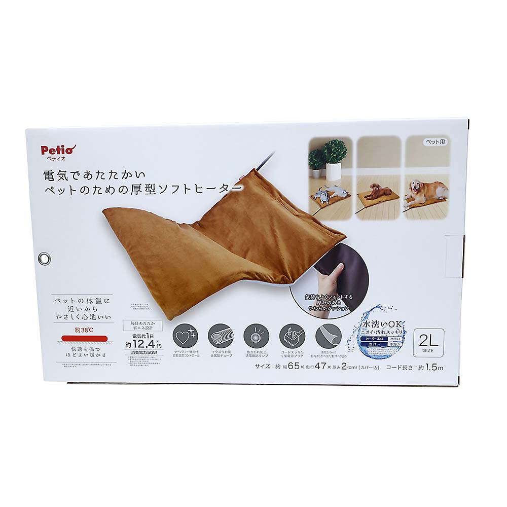 ペティオ　電気であたたかいペットのための厚型ソフトヒーター　２Ｌ