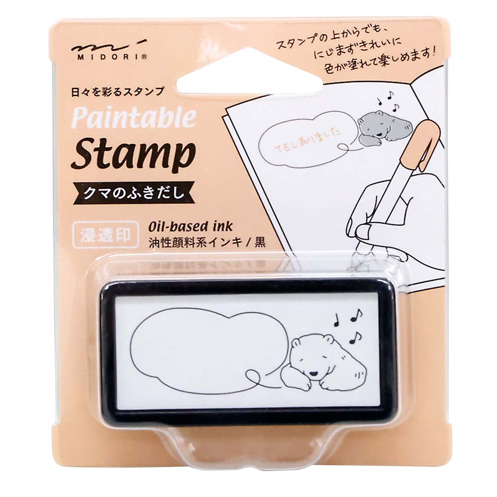 スタンプ 浸透印 クマノフキダシ　35508