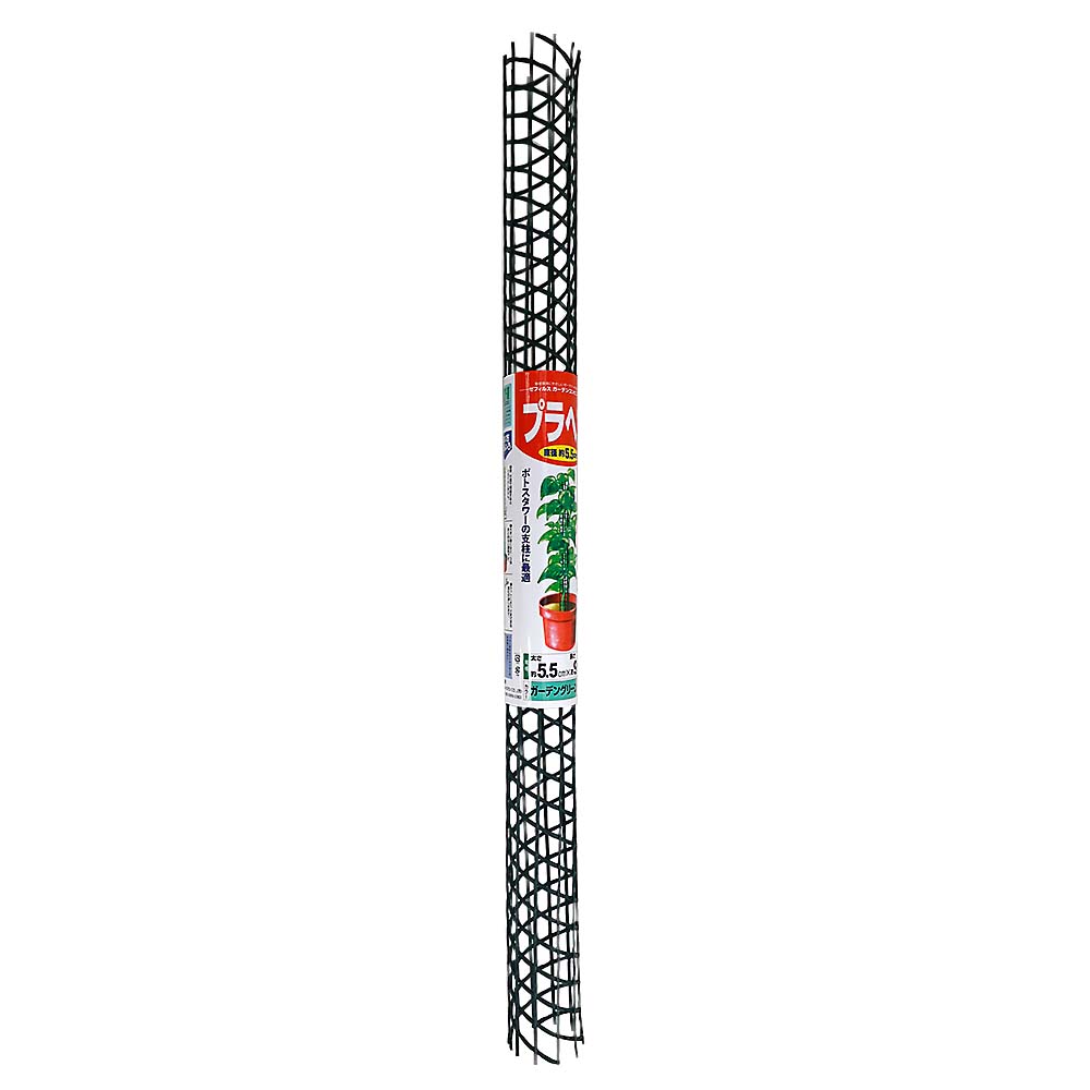 プラヘゴ　５５φ×９０ｃｍ