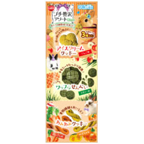 プチ贅沢アソート　Ｂセット　３種入