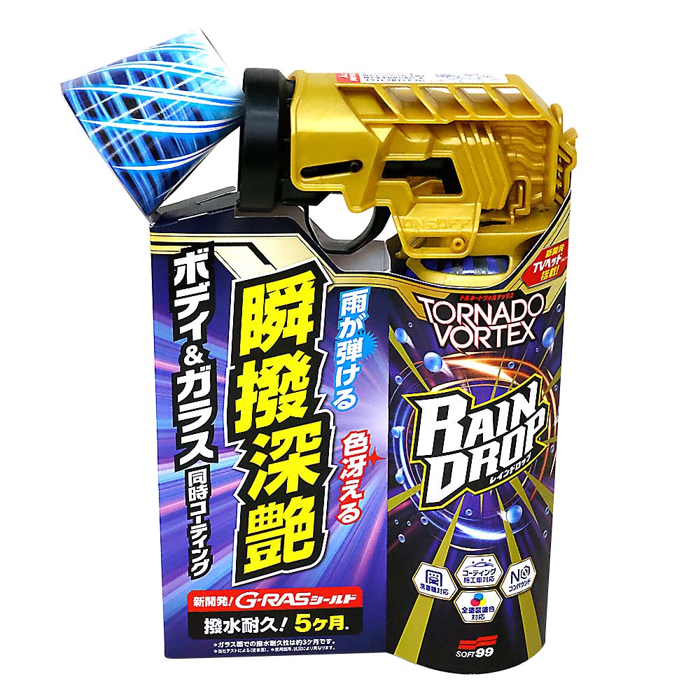 ソフト９９　レインドロップトルネードウ゛ォルテックス　Ｗ－５３６　３００ml