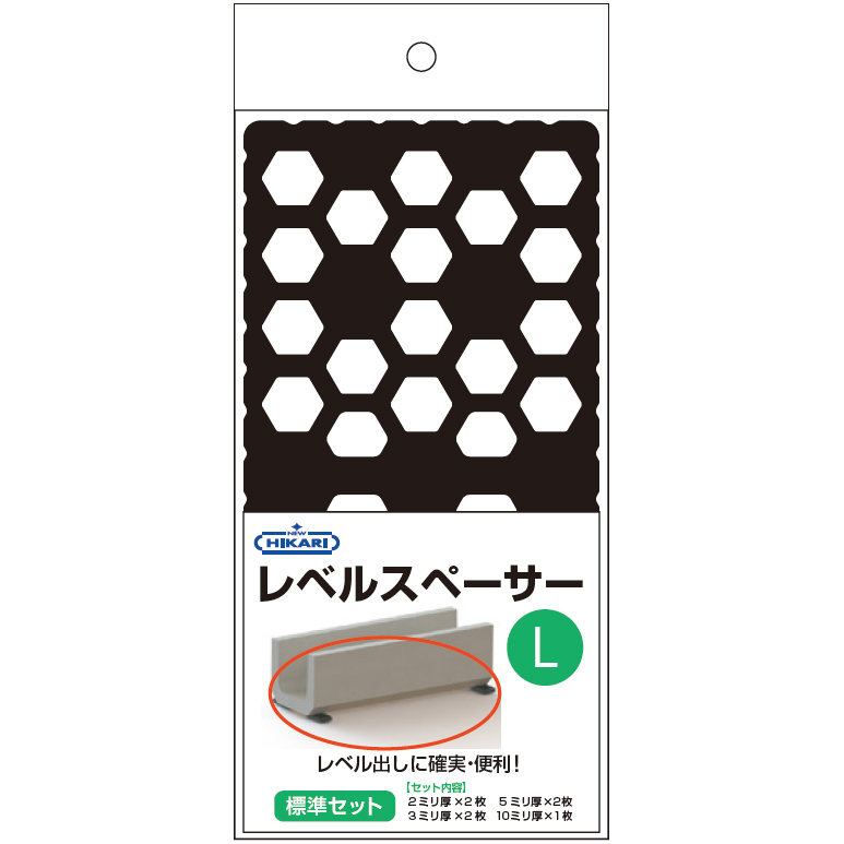 レベルスペーサーL 標準セット 各1枚入　SH-LVS200-SET