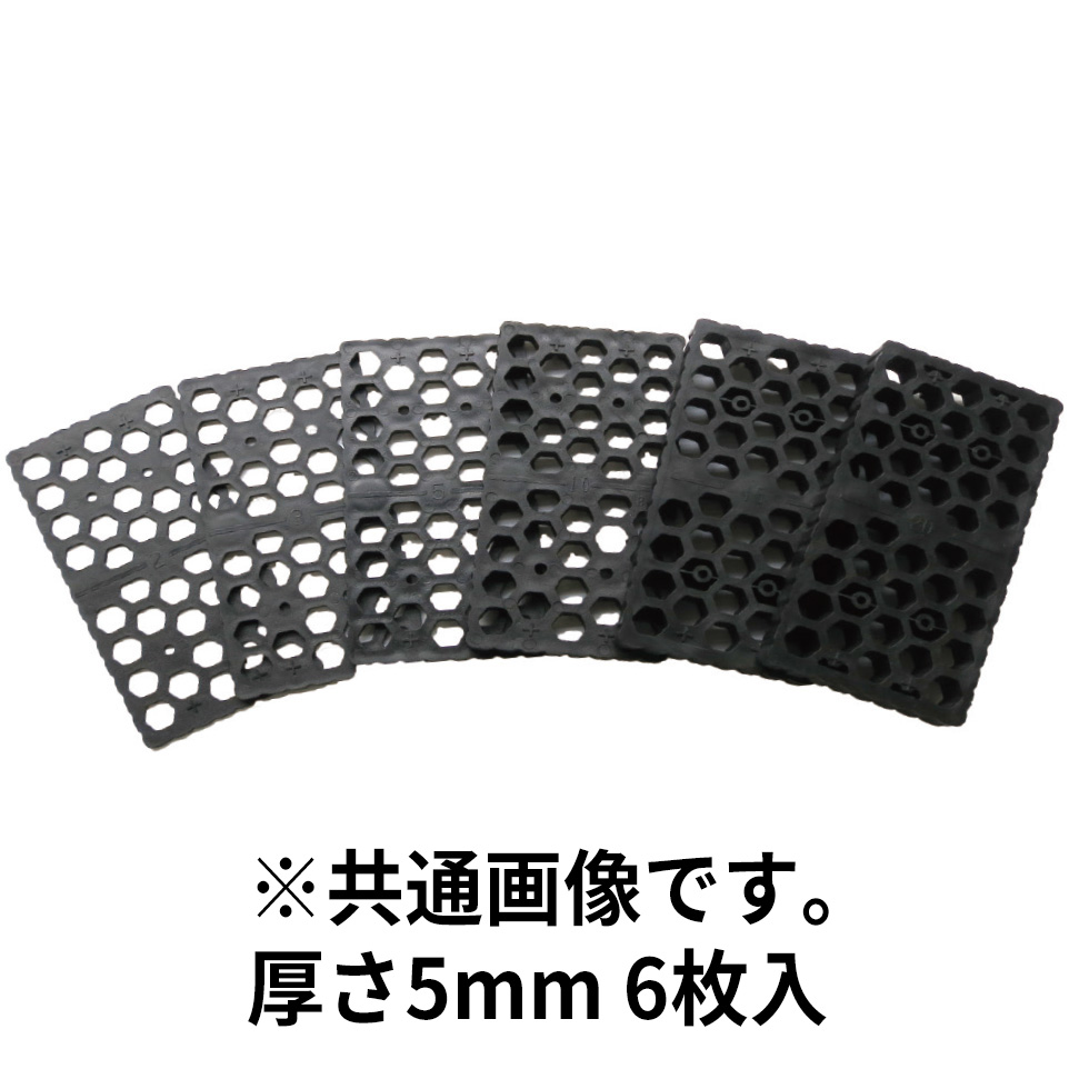 レベルスペーサーL 厚さ5mm 6枚入　SH-LVS200-05
